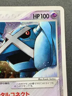 Pokemon card Metagross 005/019 1st Japanese Pocket Monster Holo NINTENDO Rare - Image 3