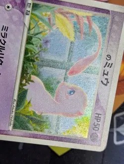 _'s Mew 013/PLAY Promo 2nd 3rd Season Players 2004 Japanese Pokemon Card MP/HP - Image 3