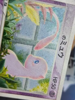 _'s Mew 013/PLAY Promo 2nd 3rd Season Players 2004 Japanese Pokemon Card MP/HP - Image 4