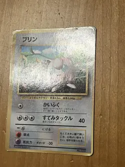 Japanese Jigglypuff Glossy Corocoro No 39 Pokemon HP - Image 3