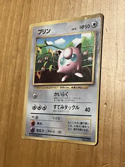 Japanese Jigglypuff Glossy Corocoro No 39 Pokemon HP - Image 5