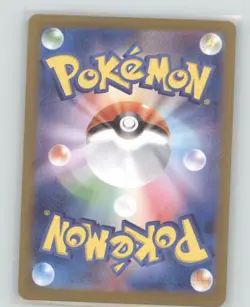 DUSCLOPS 069/064 ART RARE NIGHT WANDERER POKEMON JAPANESE NEAR MINT - Image 3