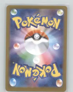 ZEBSTRIKA 112/086 ART RARE WHITE FLARE POKEMON JAPANESE NEAR MINT - Image 3