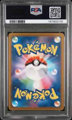 AEGISLASH 073/062 Art Rare Sv3a-raging Surf Pokemon Japanese PSA 10 - Image 2