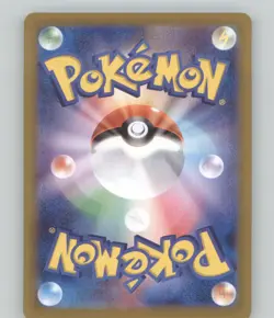 FLAREON EX 022/187 DOUBLE RARE TERASTAL FESTIVAL POKEMON JAPANESE NEAR MINT - Image 3