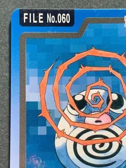 Poliwag NO.060 Carddass Pokemon card Japanese BANDAI Nintendo 1997 RARE - Image 2
