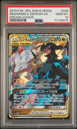 RESHIRAM & ZEKROM GX 036/049 Dream League Pokemon Japanese PSA 10 - Image 1