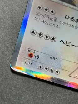 Pokemon card Regigigas 160/XY-P Promo Pokemon TCG Japanese Nintendo Holo Rare - Image 4