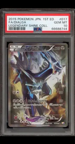 Pokemon Dialga Legendary Shine Coll. 1st Edition Japanese Full Art #017 PSA 10 - Image 1