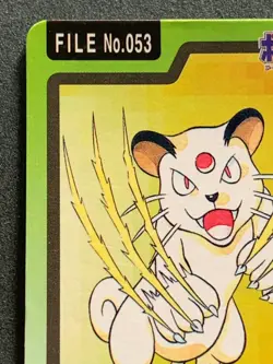 Persian NO.053 Carddass Pokemon card Japanese BANDAI Nintendo 1997 RARE - Image 2