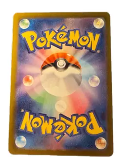 Pokemon Japanese Inferno X AR Lot 3 Zacian Ambipom Toxtricity NM - Image 3