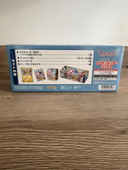 Pokemon Japanese Pokemon Centre Fukuoka Special Box - Brand New & Sealed - Image 4