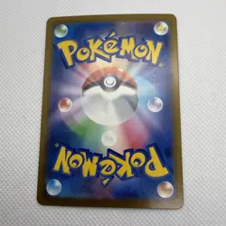 Galarian Obstagoon 209/193 Art Rare MEGA Dream ex Pokemon Japanese Near Mint - Image 2