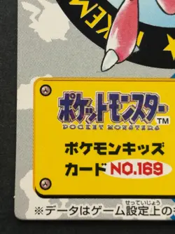 Pokemon Kid's mini card Scizor NO.169 Pokemon TCG Japanese 2001 NINTENDO BANDAI - Image 5