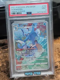 PSA 9 Kingdra Pokemon TCG Sword & Shield - Astral Radiance TG03/TG30 Holo 2021 - Image 1