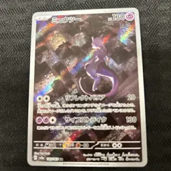 Pokemon Mewtwo TCG SV2a Japanese 151 Card 183/165 AR Full Art NM Condition - Image 1