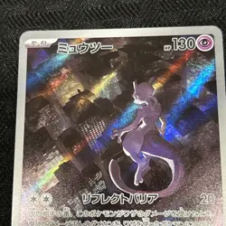 Pokemon Mewtwo TCG SV2a Japanese 151 Card 183/165 AR Full Art NM Condition - Image 3
