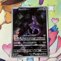 Mewtwo AR 183/165 Pokemon 151 SV2a Japanese Card Game Scarlet & Violet NM - Image 1