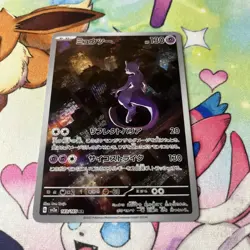 Mewtwo AR 183/165 Pokemon 151 SV2a Japanese Card Game Scarlet & Violet NM - Image 2