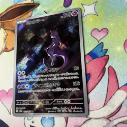 Mewtwo AR 183/165 Pokemon 151 SV2a Japanese Card Game Scarlet & Violet NM - Image 4