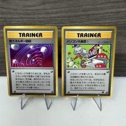 Pokemon Card Super Energy Retrieval & Computer Error Glossy CD Promo Japanese - Image 1