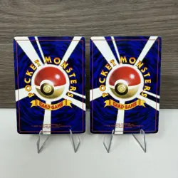 Pokemon Card Super Energy Retrieval & Computer Error Glossy CD Promo Japanese - Image 2