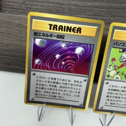 Pokemon Card Super Energy Retrieval & Computer Error Glossy CD Promo Japanese - Image 3