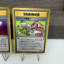 Pokemon Card Super Energy Retrieval & Computer Error Glossy CD Promo Japanese - Image 4