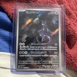 Pokemon 151 Mewtwo AR 183/165 sv2a Japanese Pokemon Card - Image 1