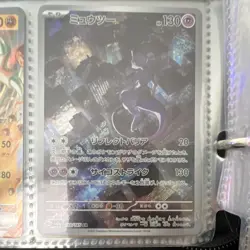 Pokemon Mewtwo Art Rare Holo Sv2a Card 151 Japanese 183/165 Basic Psychic TCG - Image 1