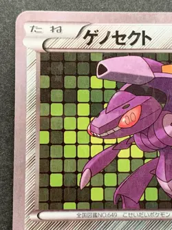Pokemon card Genesect 028/036 1st CP5 2016 Pokemon TCG Japanese Nintendo Holo - Image 2