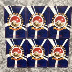 Pokemon TCG Trainer 6 Card Lot - Japanese - 1996 - Pocket Monsters - Image 2
