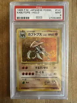 Kabutops Holo Japanese Fossil Pokemon Card WOTC PSA 9 - Image 1