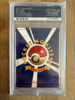 Kabutops Holo Japanese Fossil Pokemon Card WOTC PSA 9 - Image 2