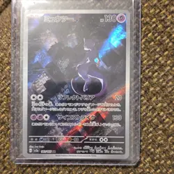 Pokemon Mewtwo Sv2a Pokemon Card 151 183/165 Art Rare Holo Basic 130 HP Japanese - Image 1