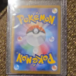 Pokemon Mewtwo Sv2a Pokemon Card 151 183/165 Art Rare Holo Basic 130 HP Japanese - Image 2