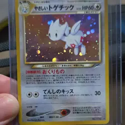 Pokemon Light Togetic 176 Darkness, and to Light... Holo Rare Japanese Card - Image 1