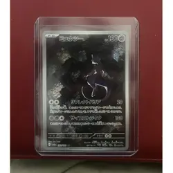 Mewtwo 183/165 Art Rare Holo Pokemon Card Sv2a 151 Japanese Psychic Basic - Image 1