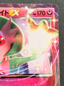 Pokemon card Gardevoir EX 015/048 XY 2019 Pokemon TCG Japanese Nintendo - Image 3