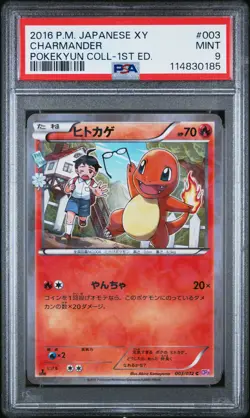 PSA 9 Charmander 003/032 Pokekyun 1st Edition Pokemon Japanese - Image 1