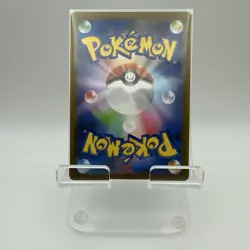 Ninetales ex 188/165 Sv2a: Pokemon Card 151 Holo (Japanese) - Image 2