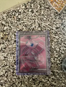 Pokemon TCG Mew EX 195/165 SR SV2a 151 Card NM Condition - Image 1