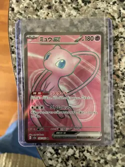 Pokemon TCG Mew EX 195/165 SR SV2a 151 Card NM Condition - Image 2