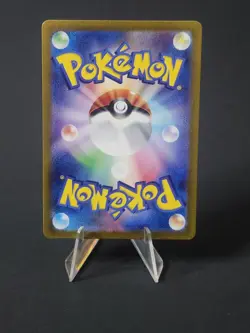2023 Near Mint Pokemon Ivysaur 167/165 AR Art Rare 151 SV2a Japanese - Image 3