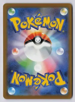 Omanyte [180/165] sv2a: Scarlet & Violet 151 AR [Pokemon Card Japanese] - Image 2