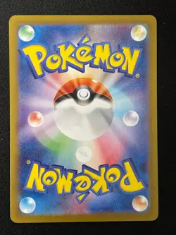 Pokemon Tangela Art Rare SV2a: Pokemon Card 151 178/165 NM - Image 2