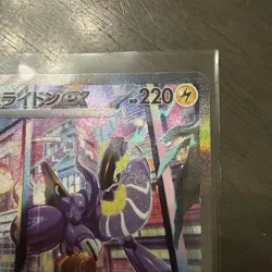 Pokemon Miraidon ex SAR 102/078 Japanese Scarlet Violet sv1V Ultra Rare NM/M - Image 5