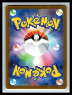 SV2a: Pokemon Card 151 #173/165 Pikachu - Image 2