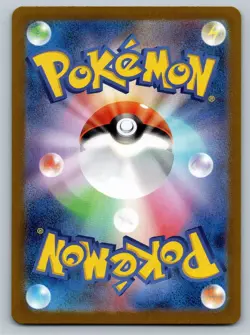 Ivysaur Art Rare SV2a: Pokemon Card 151 167/165 NM - Image 2
