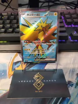 (Japanese) Zapdos ex 194/165 SR - sv2a 151 - Pokemon TCG (NM) - Image 1